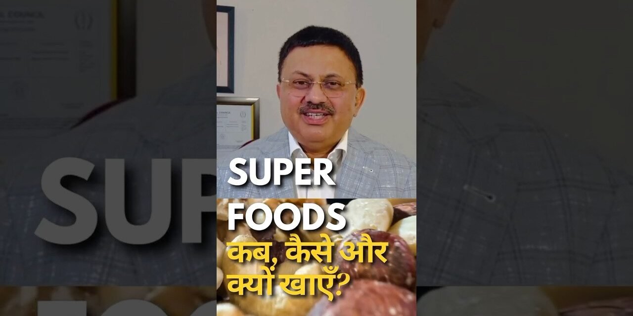 Super Foods| Dr. Jamal A. Khan