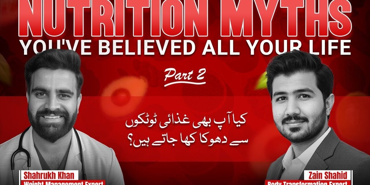Top Nutrition Myths Busted! | Part 02 | With Shahrukh Khan & Muhammad Zain Shahid